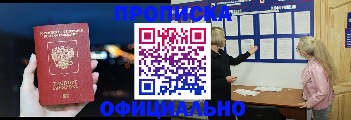 форма 3 в Черкесске