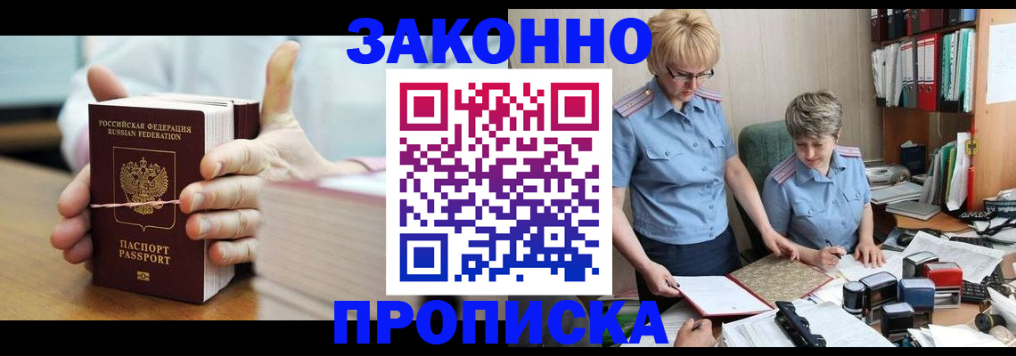 форма 3 в Черкесске